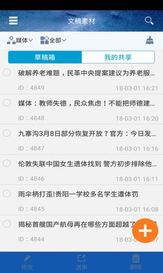 津云
