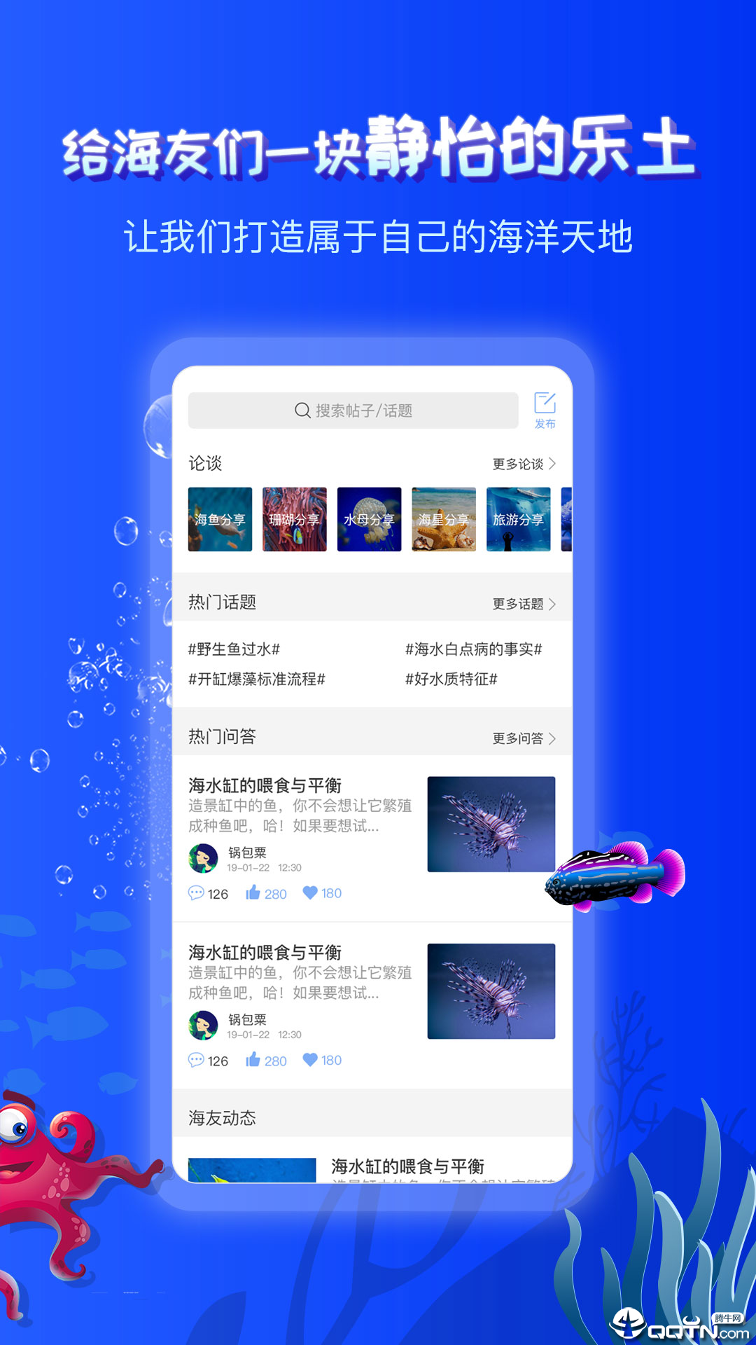 海友之家 海友之家