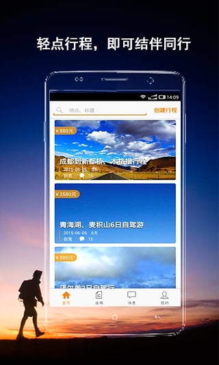 途图乐 途图乐
