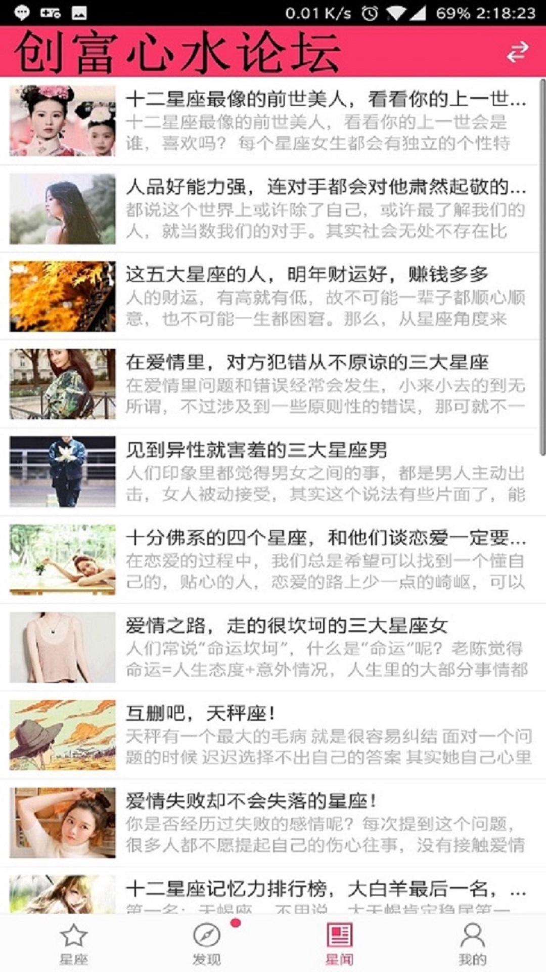 创富心水论坛 创富心水论坛