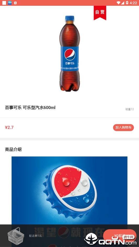 乐淘校园 乐淘校园