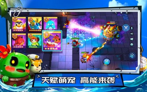 捣蛋奇兵 捣蛋奇兵
