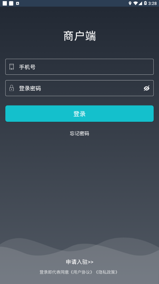 圈圈到家商户端