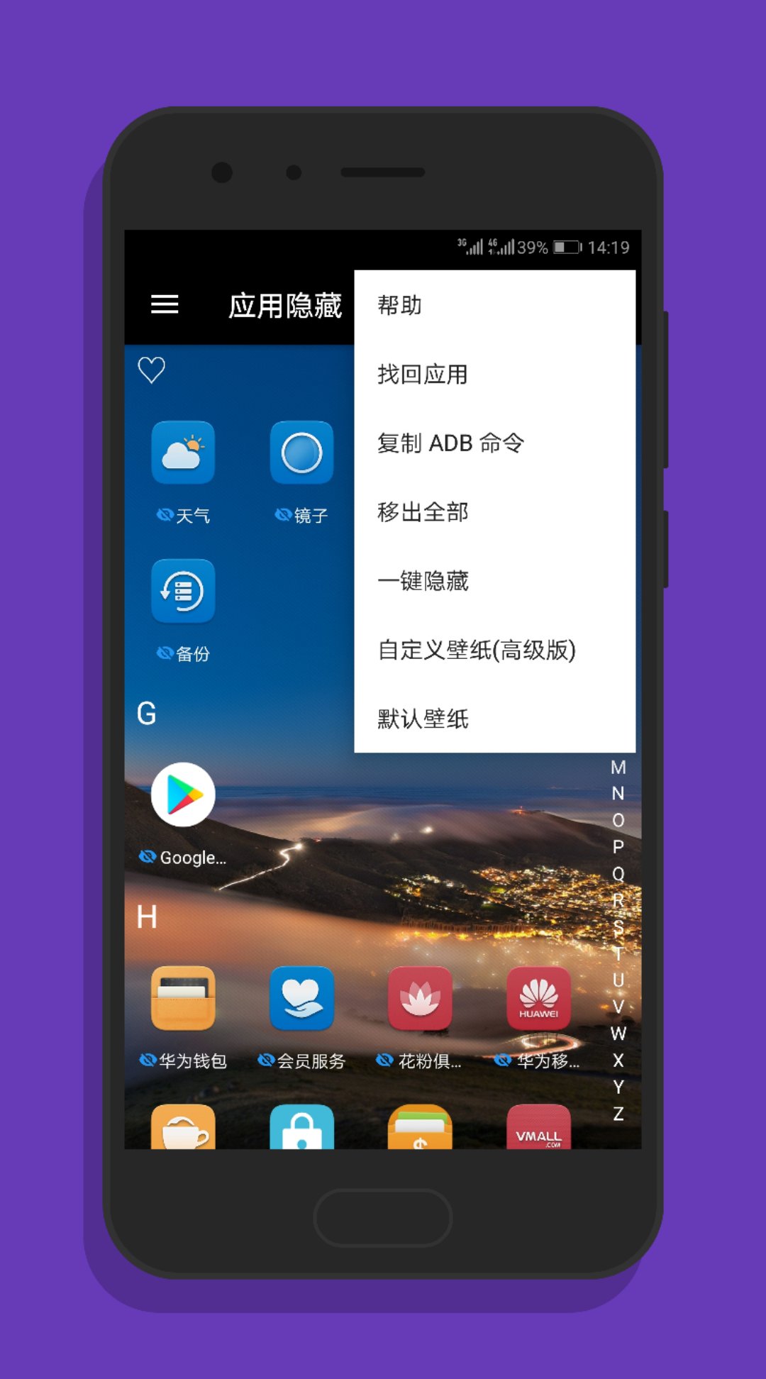 黑洞-隐藏冻结
