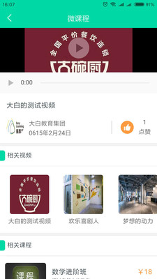 易而学
