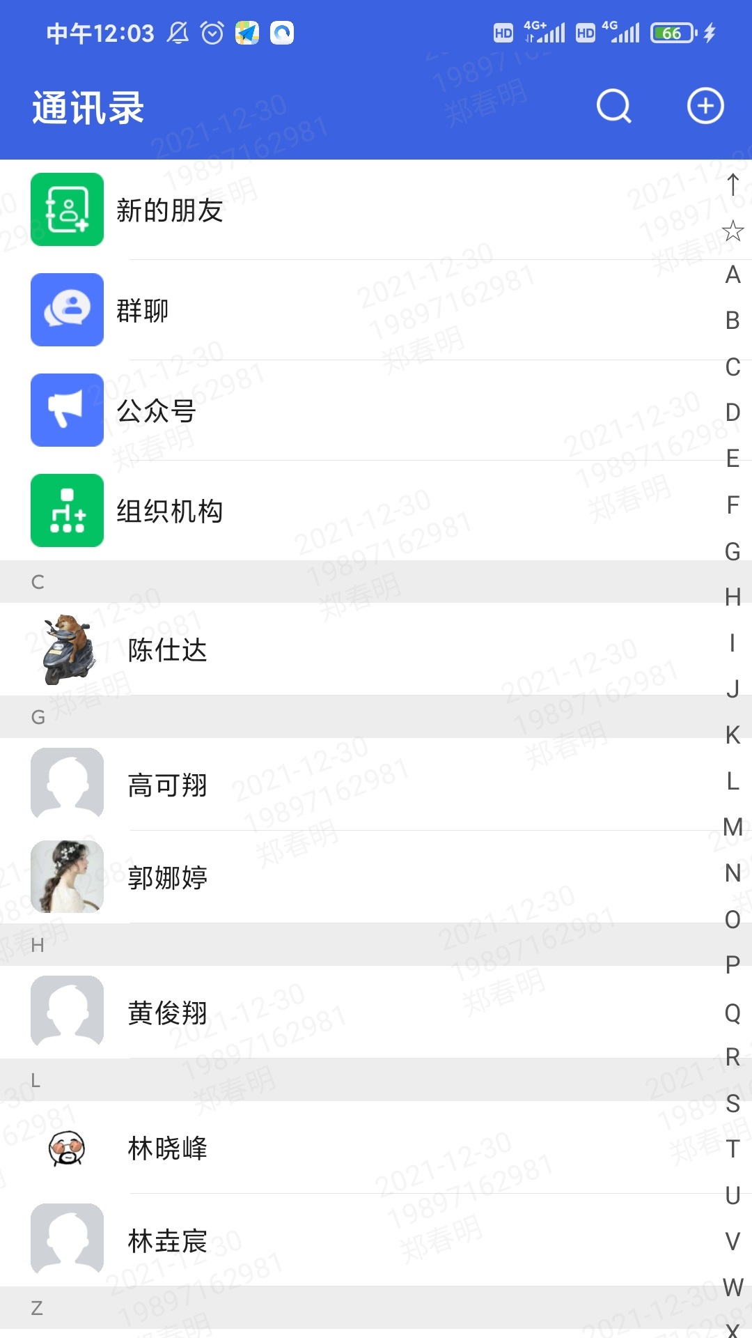 立达通