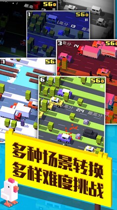 天天过马路 天天过马路
