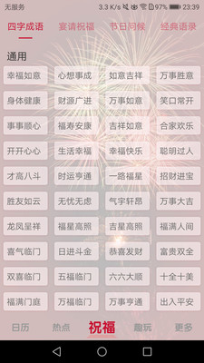 2021年日历大全