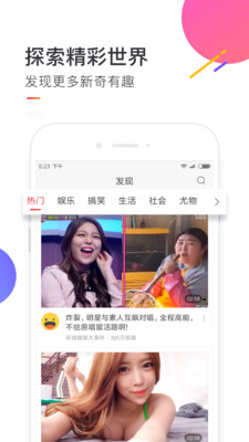 想看视频