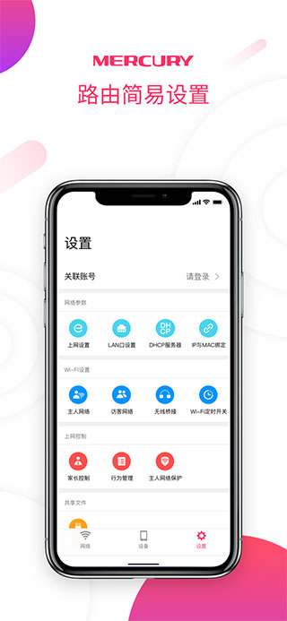wifi网速测试 wifi网速测试