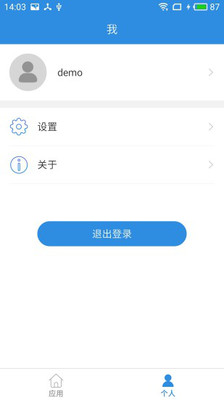 人大附中翠微