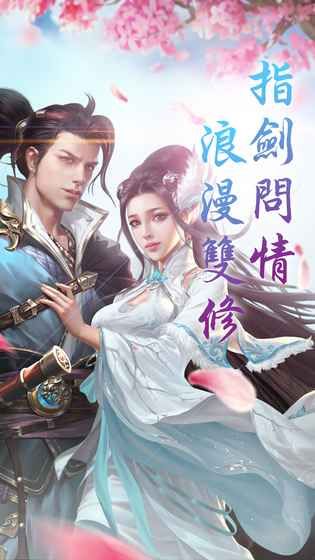武道修仙 武道修仙