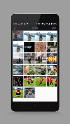 Instagram图片下载