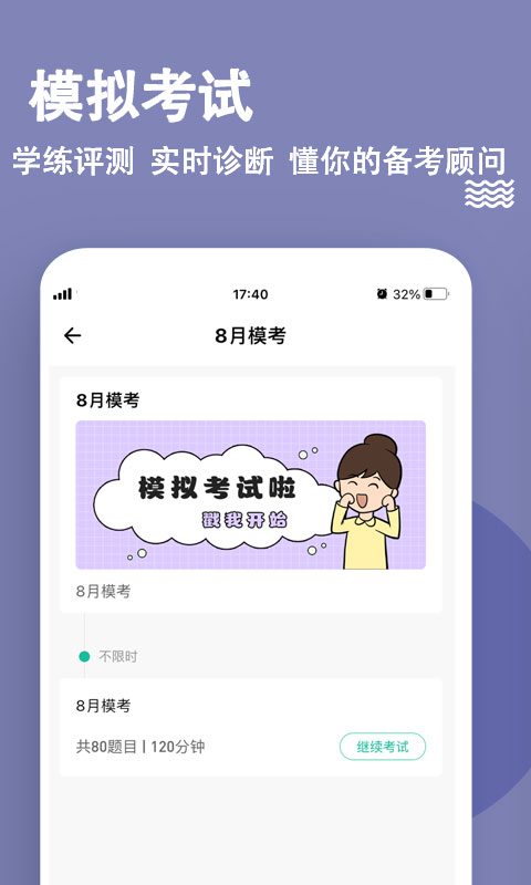 演出经纪人