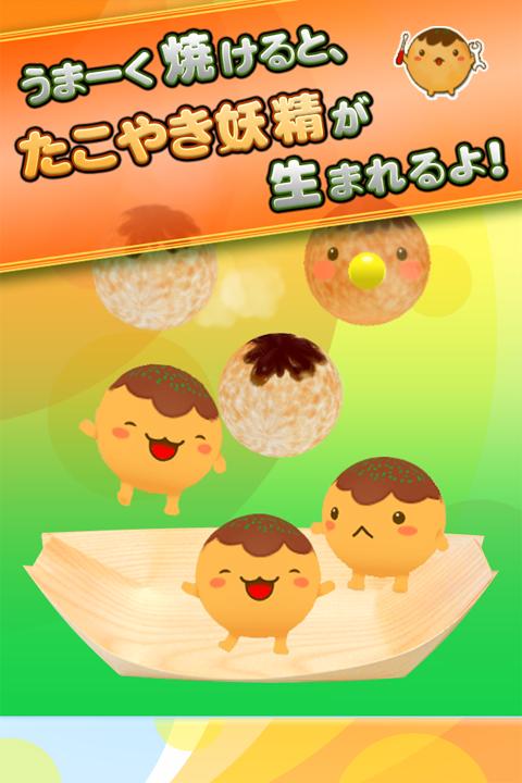 コロタン