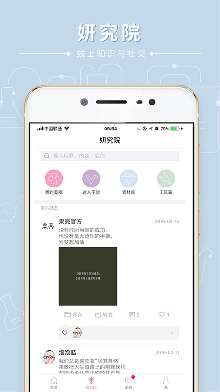 果壳里