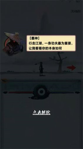我的功夫梦 我的功夫梦