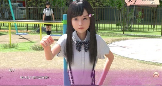 死宅天使汉化版