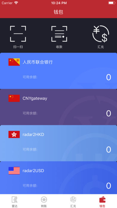 鐳達錢包