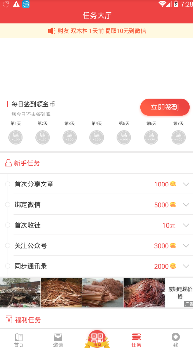 万文引力