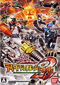 完全假面骑士 骑士世纪2