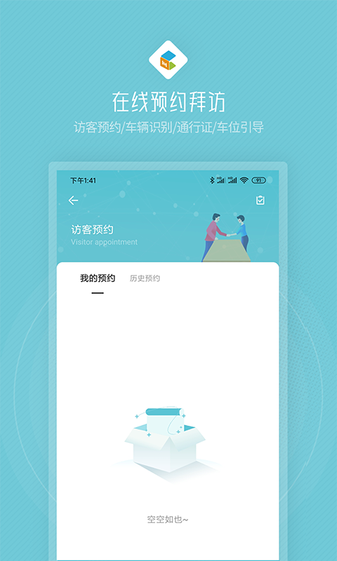 创社区