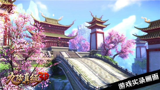九阴真经2官网