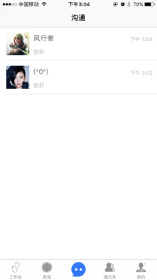 医学体重管理专家 医学体重管理专家