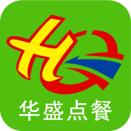 华盛点餐