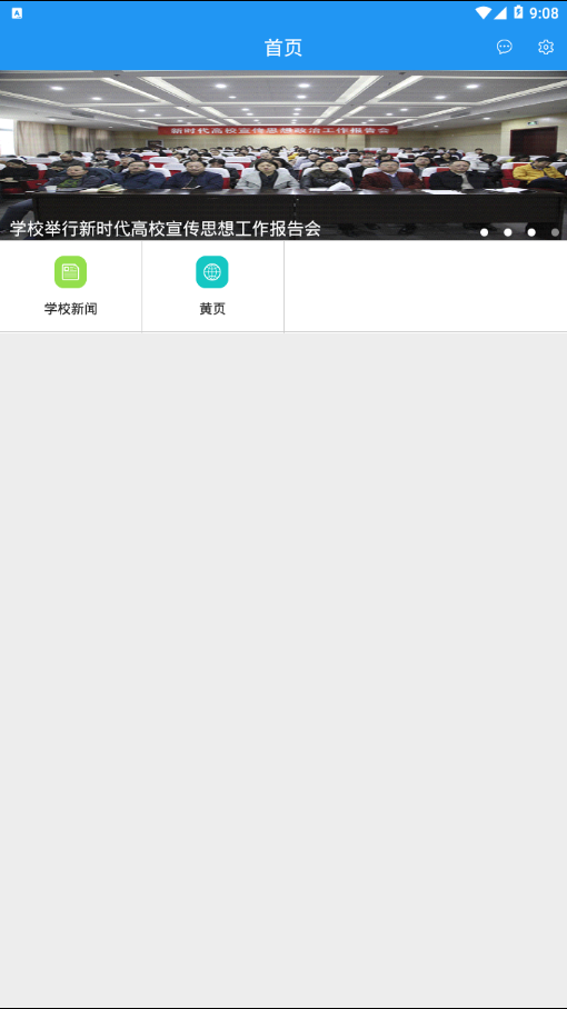 镇江高专