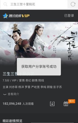 宅鱼