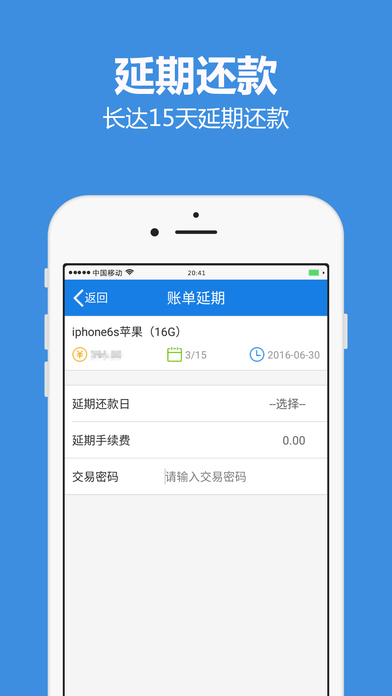 可信贷