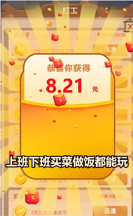 神仙来了 神仙来了