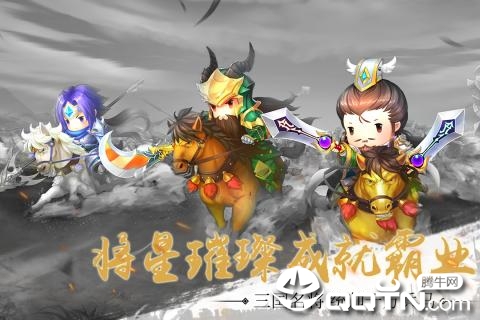 霸权中原
