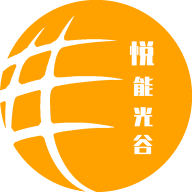悦能光谷