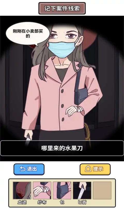 原来如此啊 原来如此啊