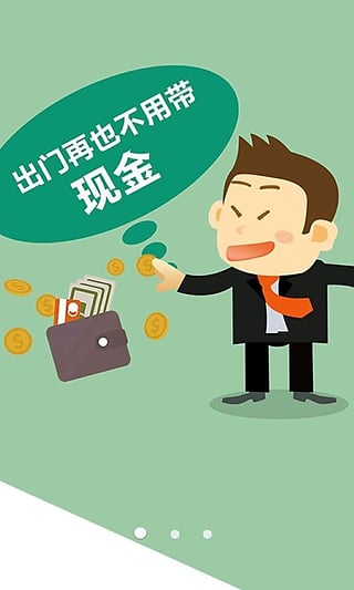 青城钱包