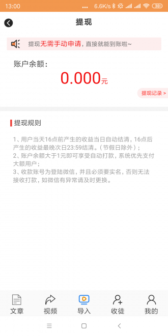 龙鸟网