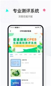 报考大学指南