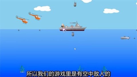 深海矿工(SuperDepthMiner)