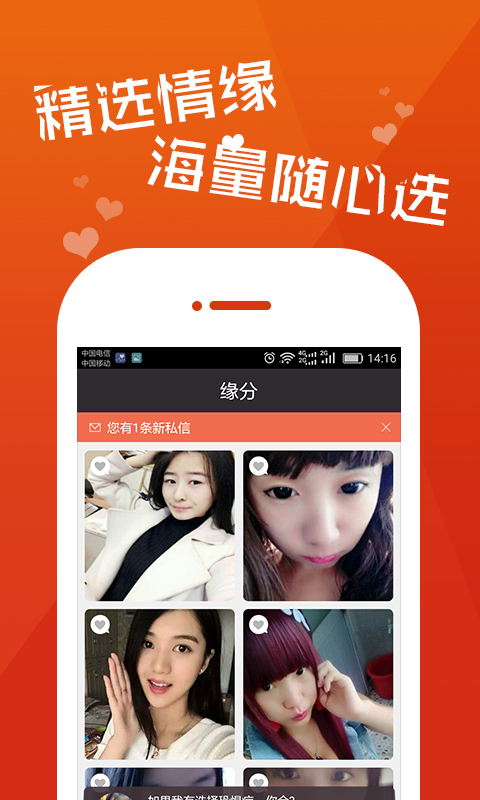 来约我吧