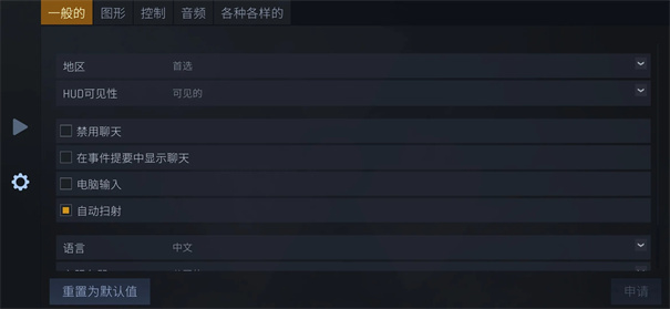 反恐精英cs1.6手机版