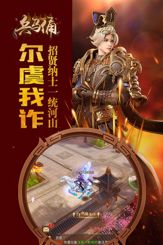 兵马俑 兵马俑