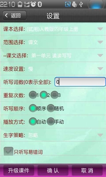 小学语文