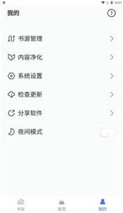 冰川小说旧版本