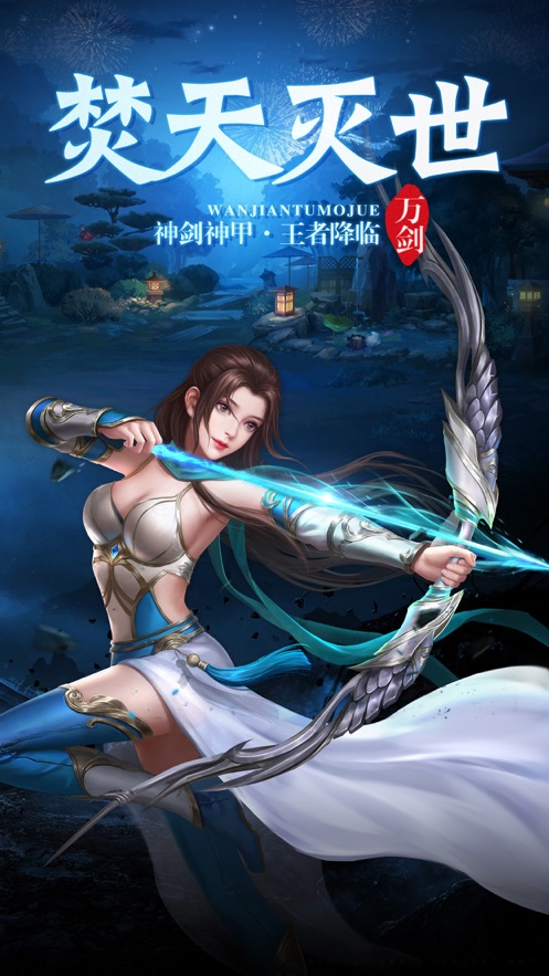 天魔之巅 天魔之巅