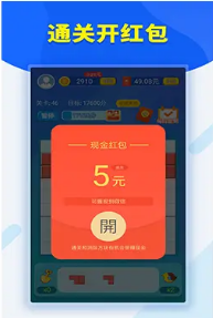 闲来消方块