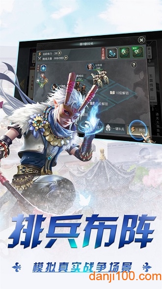 将魂三国