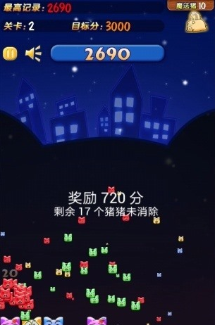 我叫魔法猪