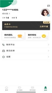 如约到位